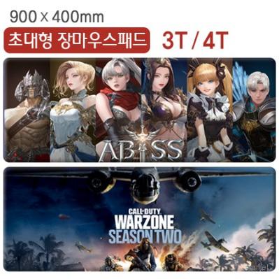 초대형 장마우스패드 900x400 3T 4T
