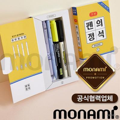 모나미 펜의정석 기본 일반필기편