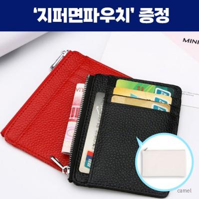 로페리아 소가죽 슬림 카드케이스 지갑 지퍼면파우치 포함 0190455