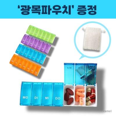 로페리아 데일리2호 약통케이스 7칸 광목파우치 복주머니 포함 0190350