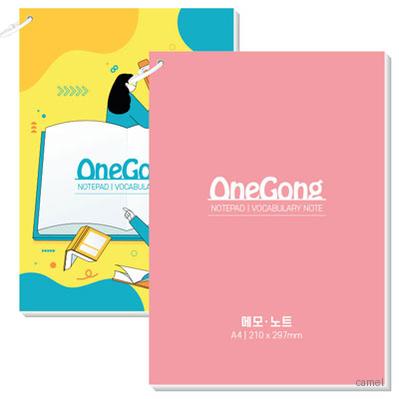 A4 노트 카드링 메모 패드 단어장