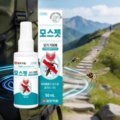일양제품 모기기피제 50ml 모기퇴치 스프레이