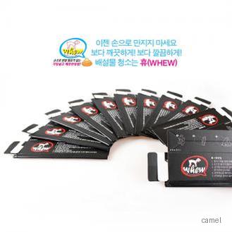 whew 휴대용애견배변봉투