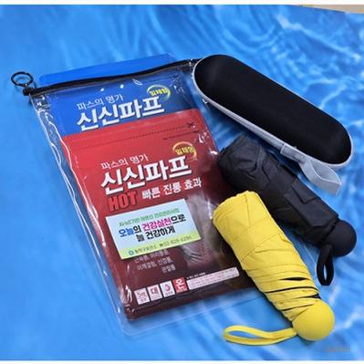 신신파스 5매입 1팩 핫파스 쿨파프 신신파프5매 3단우산 쿨토시