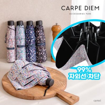카르페디엠 포닥포닥 50 암막 3단수동양우산 C068