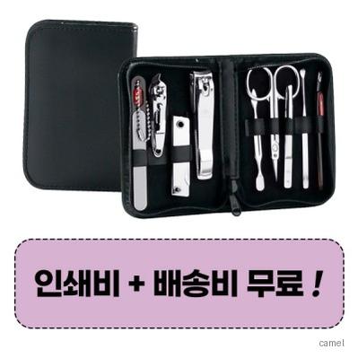 777 쓰리쎄븐 TS 409RC 손톱깍이세트