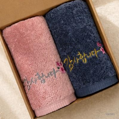 송월타월 감사타올 180g 2매 선물세트 기념수건 답례품