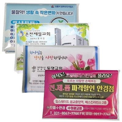 투명칼라티슈 14조28매