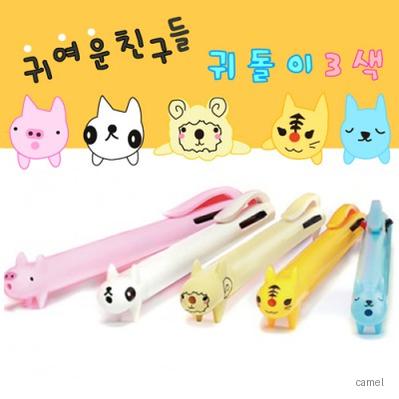 귀돌이3색볼펜