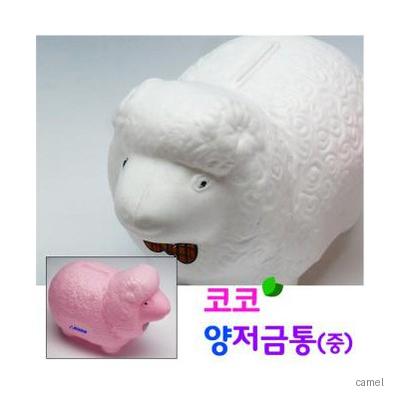 코코 양 저금통 중