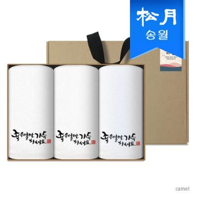 송월타올 명절 설날 새해 신년 크라프트세트 좋은일 3P 스티커 기념수건 답례품