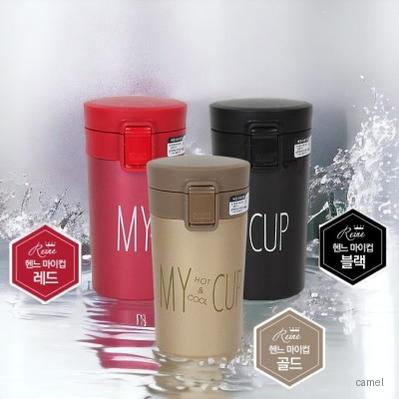 헨느 원터치 텀블러 마이컵 MY CUP 300ml