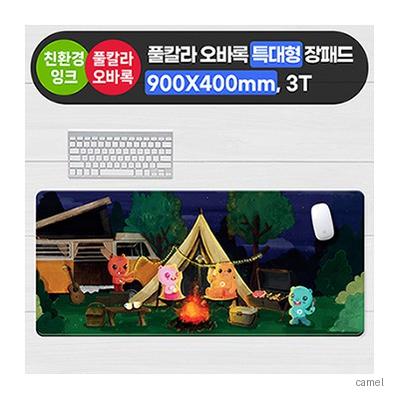 풀칼라 오바록 특대형 장패드 900 400mm 3T