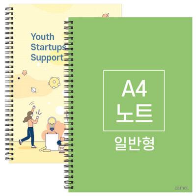 A4 스프링 노트 일반형