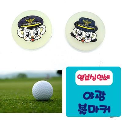풀칼라인쇄 PV 야광볼마커