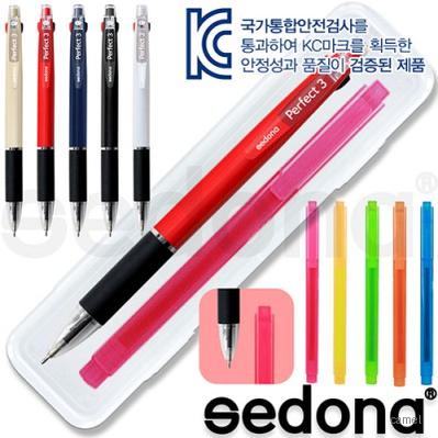 세도나 퍼펙트니들3색 스타사각형광펜세트