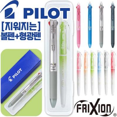 파이롯트 지워지는프릭션 2색볼펜0.38 내추럴형광펜세트