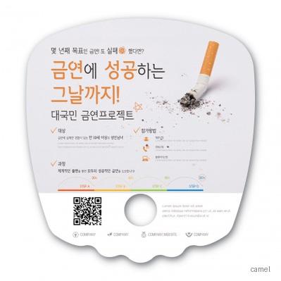 파도 사각 부채