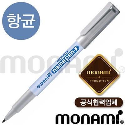 모나미 가디플러스 네임펜 F촉