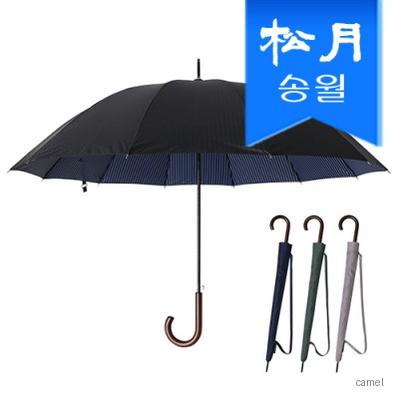 송월우산 CM 장라인 65