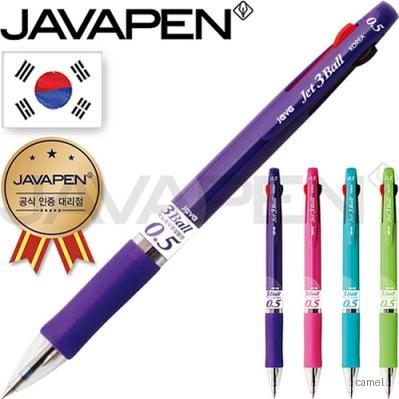 자바 제트3볼 3색 0.5