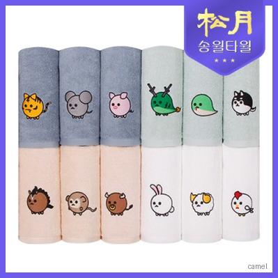 송월 12지신 타올