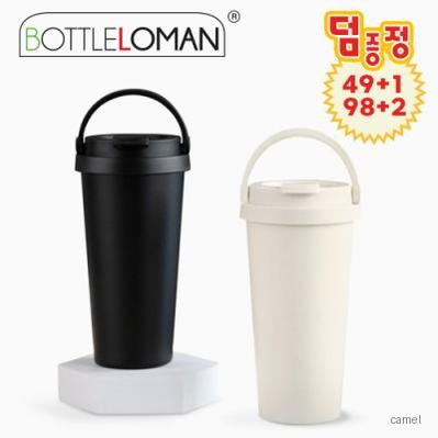 보틀로만 클립 진공 텀블러 500ml