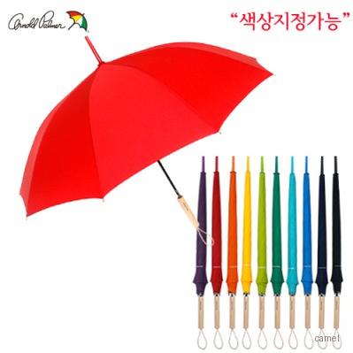 아놀드파마 60 10K자동솔리드칼라 원목손잡이 장우산
