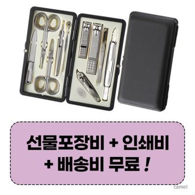 777 쓰리쎄븐 TS 2100C 손톱깍이세트