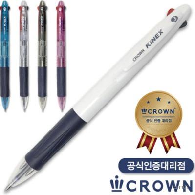 크라운키넥스3색볼펜