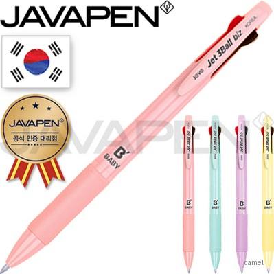 자바 제트3볼 비즈 베이비 0.5 3색