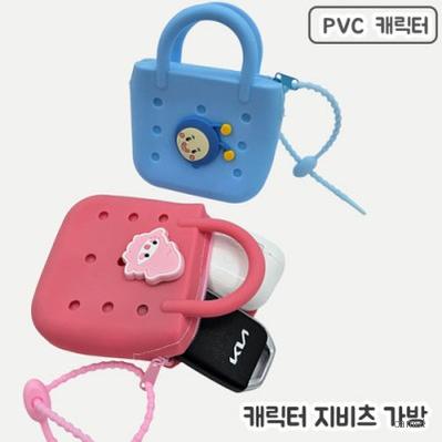 주문제작 pvc캐릭터 지비츠가방