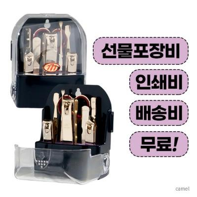 777 쓰리쎄븐 TS 095G 손톱깍이세트