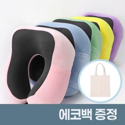 로페리아 U자형 벨벳 메모리폼 아웃도어 여행용 목베개에코백포함 0215291