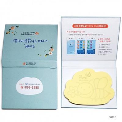 양장커버 모양형점착메모지