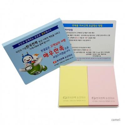 수첩형 점착메모지 104X80 2쪽