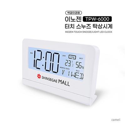 이노젠 TPW 6000 디지털 탁상시계