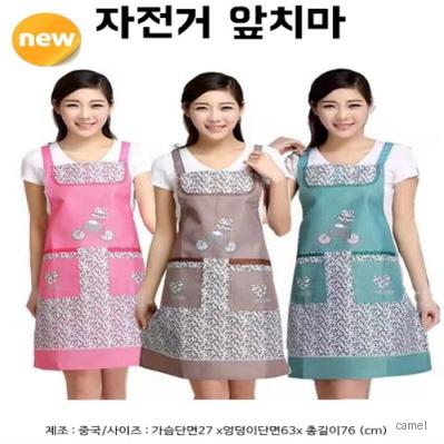 주방 위생앞치마 에이프런 자전거