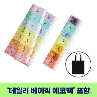 로페리아 데일리4호 실리콘 약통케이스 7칸 에코백포함 0190353
