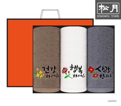 감사말씀타월 3매세트
