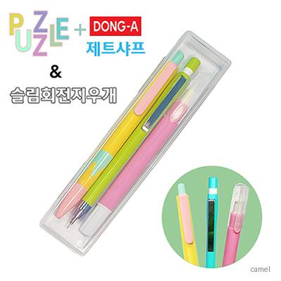 퍼즐볼펜 제트샤프 슬림회전지우개 3P세트
