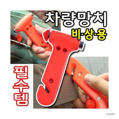 차량용 비상용탈출망치
