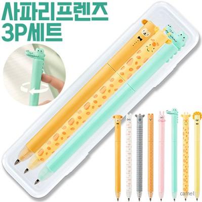 OMG사파리프렌즈볼펜3P세트