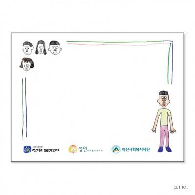 점착칼라메모지 일반형 100 X75