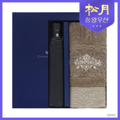 송월타올 샤보렌 뉴엔틱40 카운테스마라 3단 큐브완자 우산 2p 세트