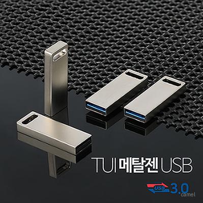 TUI 메탈젠 USB 3.0 16G 256G
