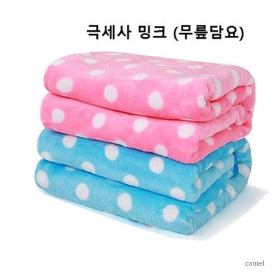 도트극세사 밍크무릎담요