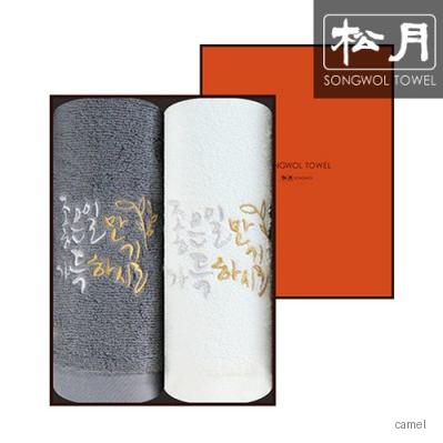 송월 좋은일만가득히 캘리자수 150g 2p