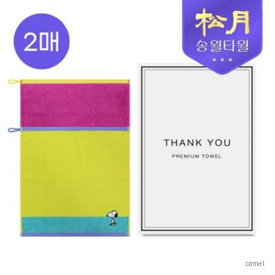 송월타올 스누피 컬러36 고리핸드 2P 세트