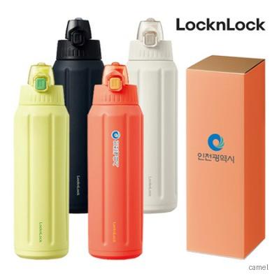 락앤락 슬로 라이트 텀블러 600ml 커스텀 패키지